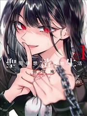 神之塔 韩漫海报