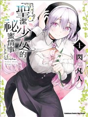 X战警：天启时代 欧美漫海报
