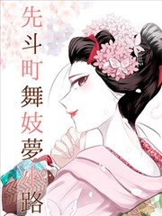 高校之神 韩漫海报