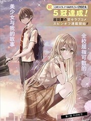 守望者 欧美漫海报